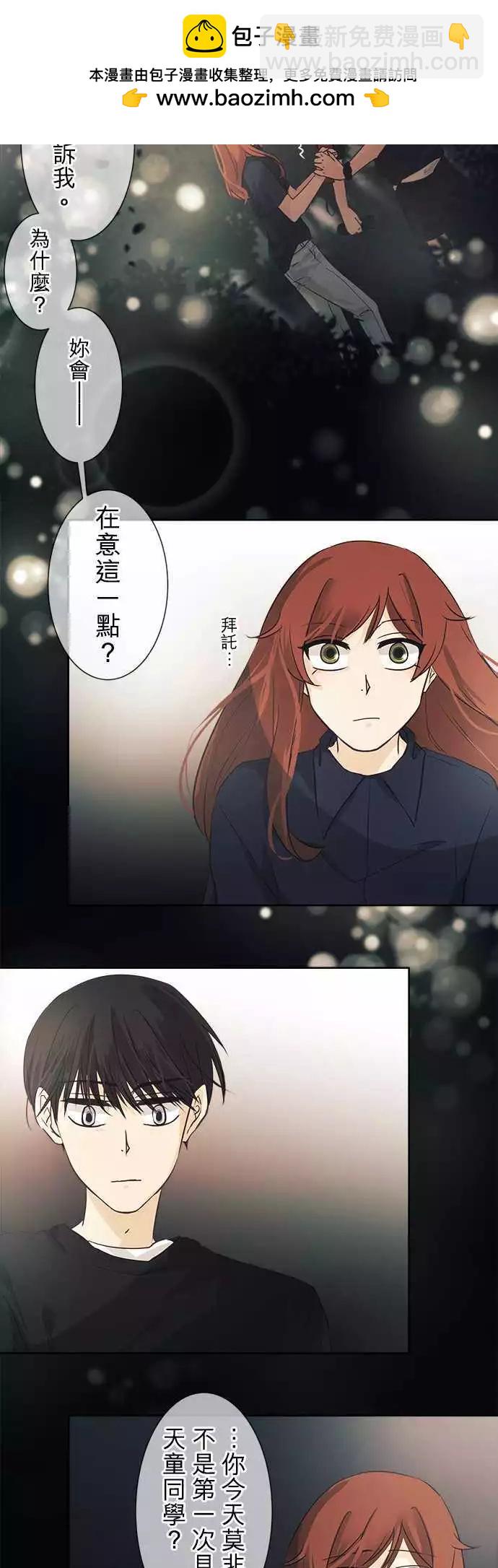 第36回 试胆大会(3)1