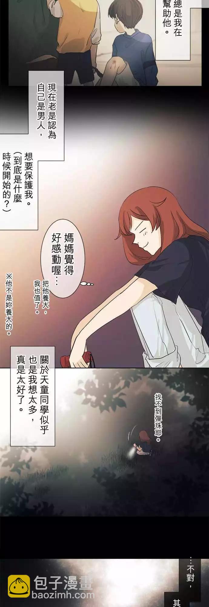 第36回 试胆大会(3)13