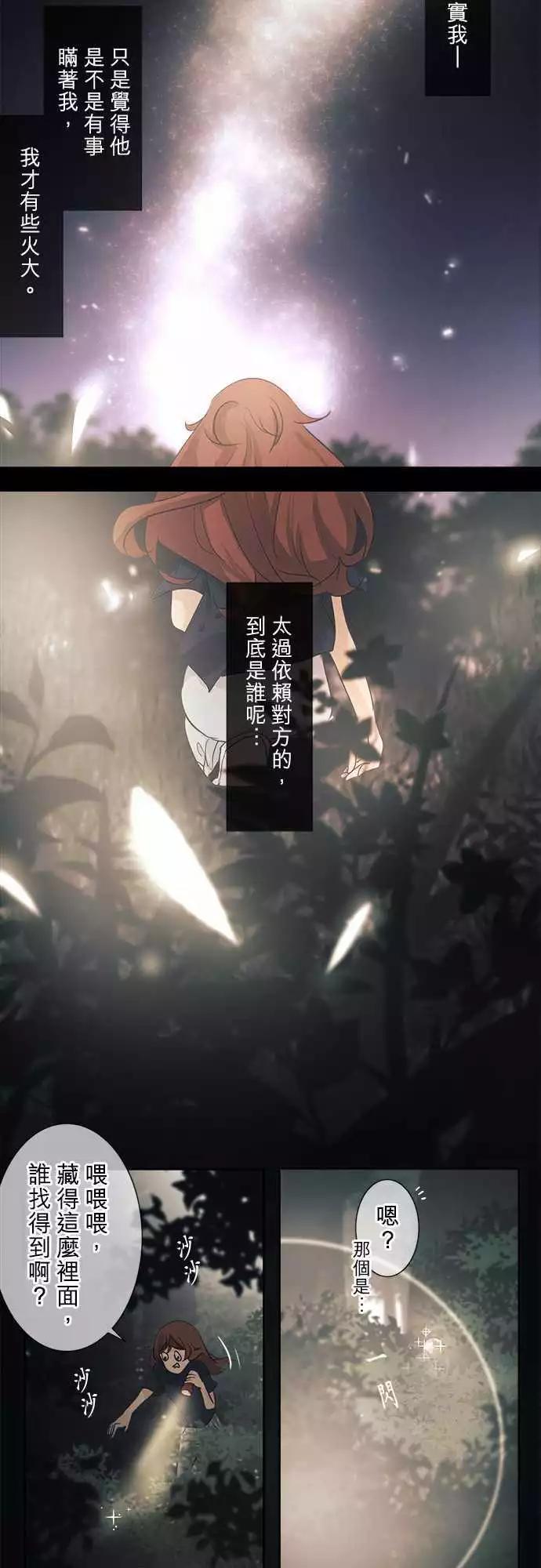 第36回 试胆大会(3)14