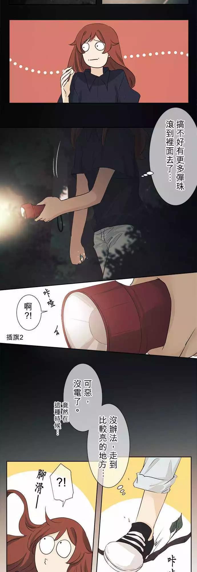 第36回 试胆大会(3)15