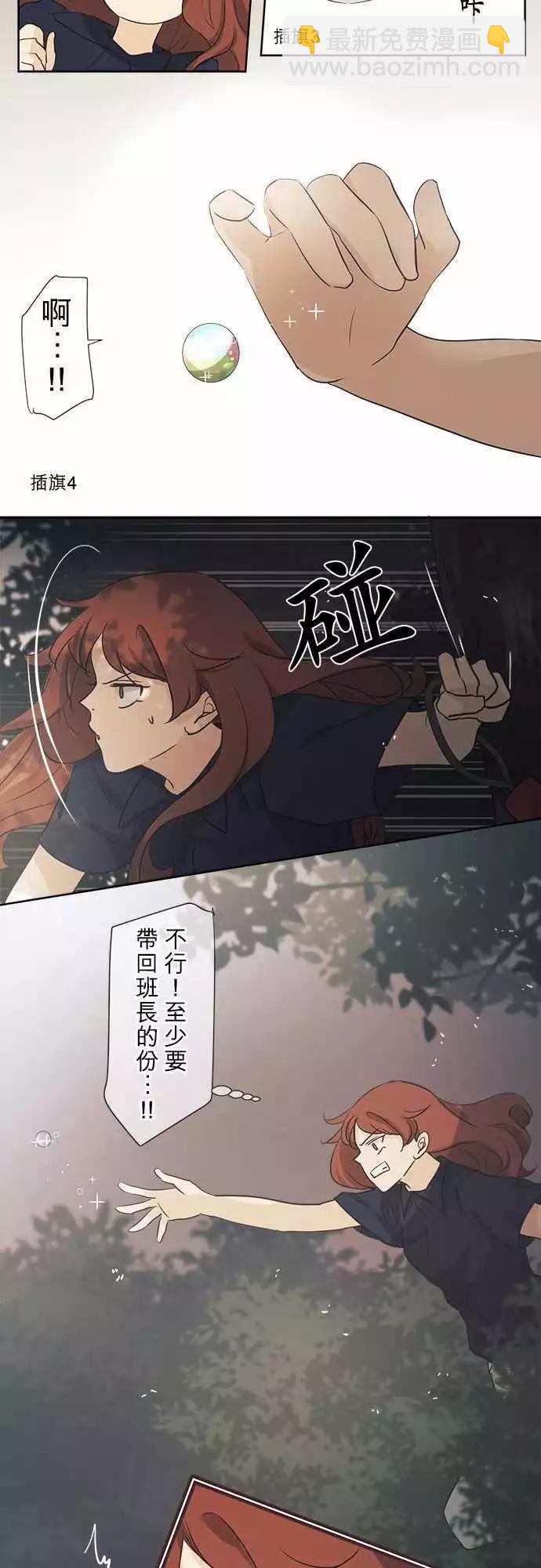 第36回 试胆大会(3)16