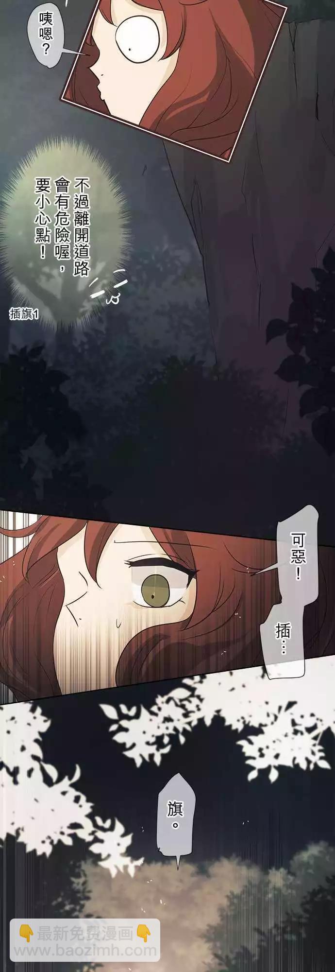 第36回 试胆大会(3)17