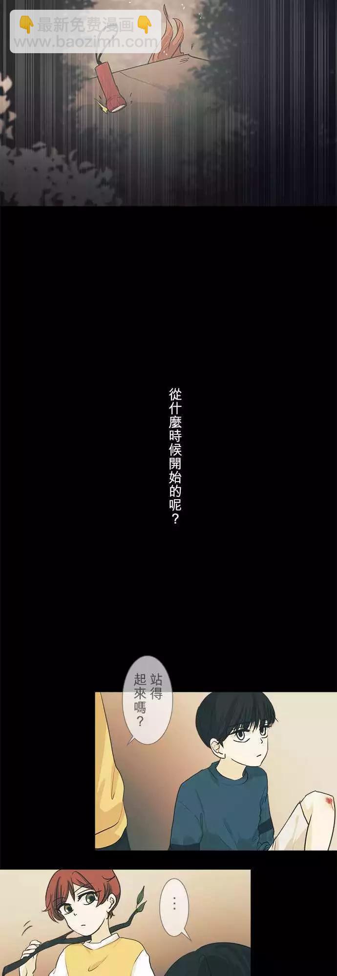 第36回 试胆大会(3)18