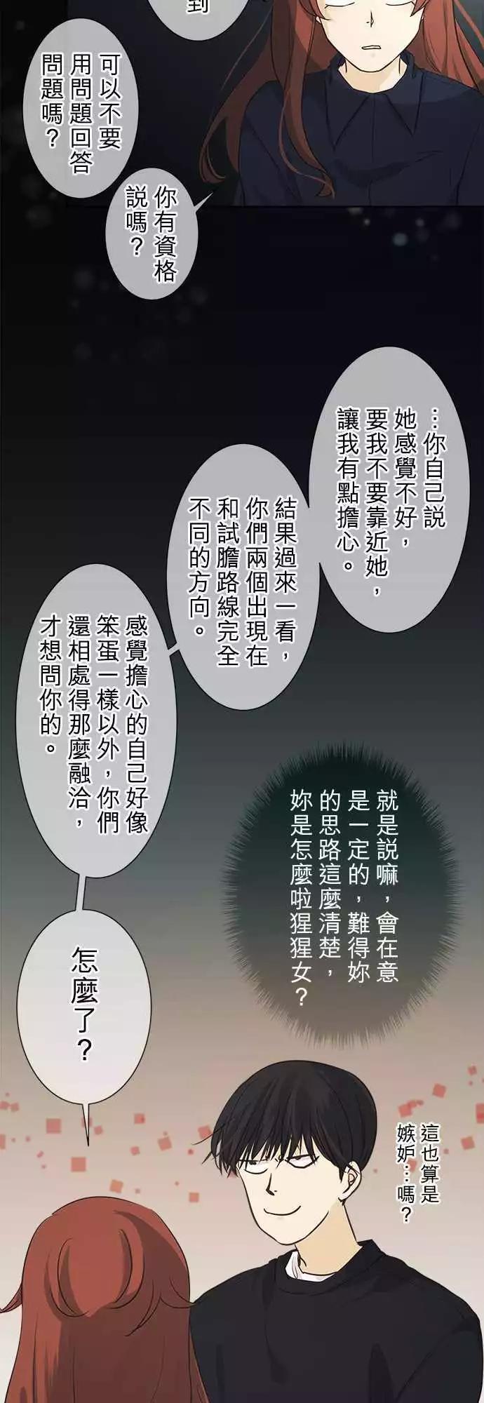 第36回 试胆大会(3)2
