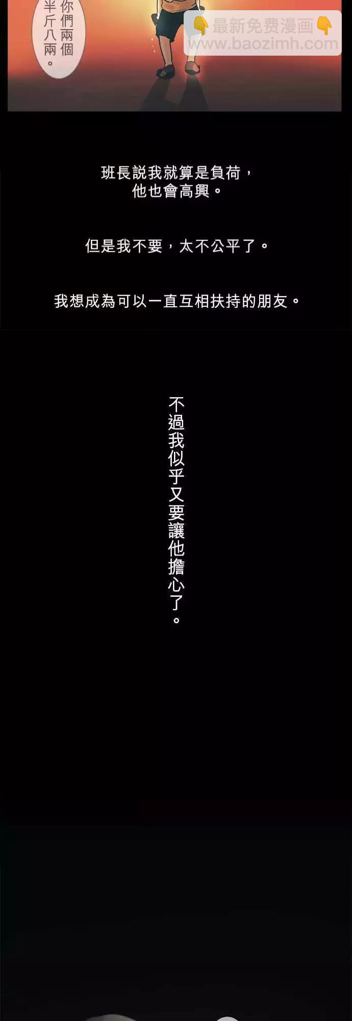 第36回 试胆大会(3)20