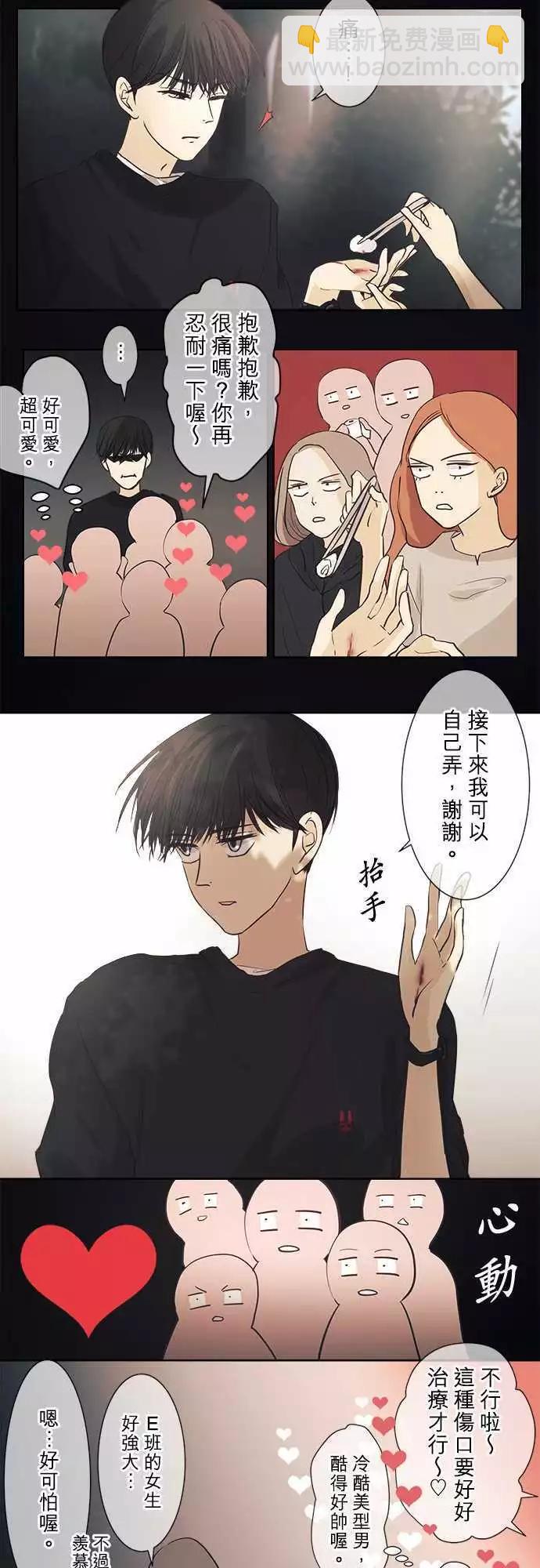 第36回 试胆大会(3)21