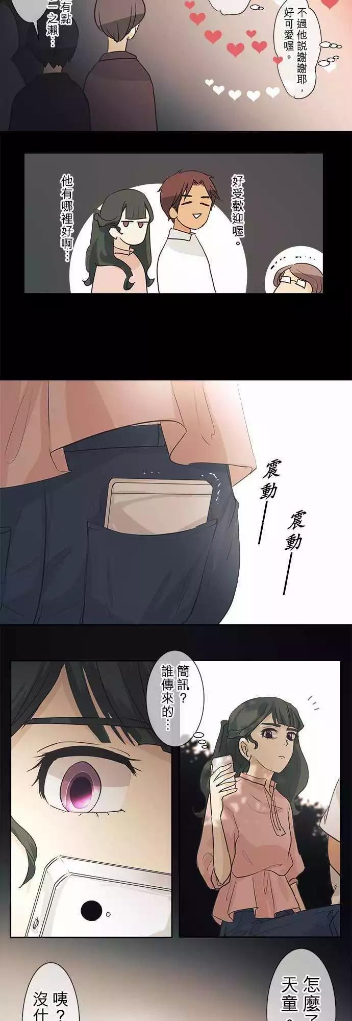 第36回 试胆大会(3)22