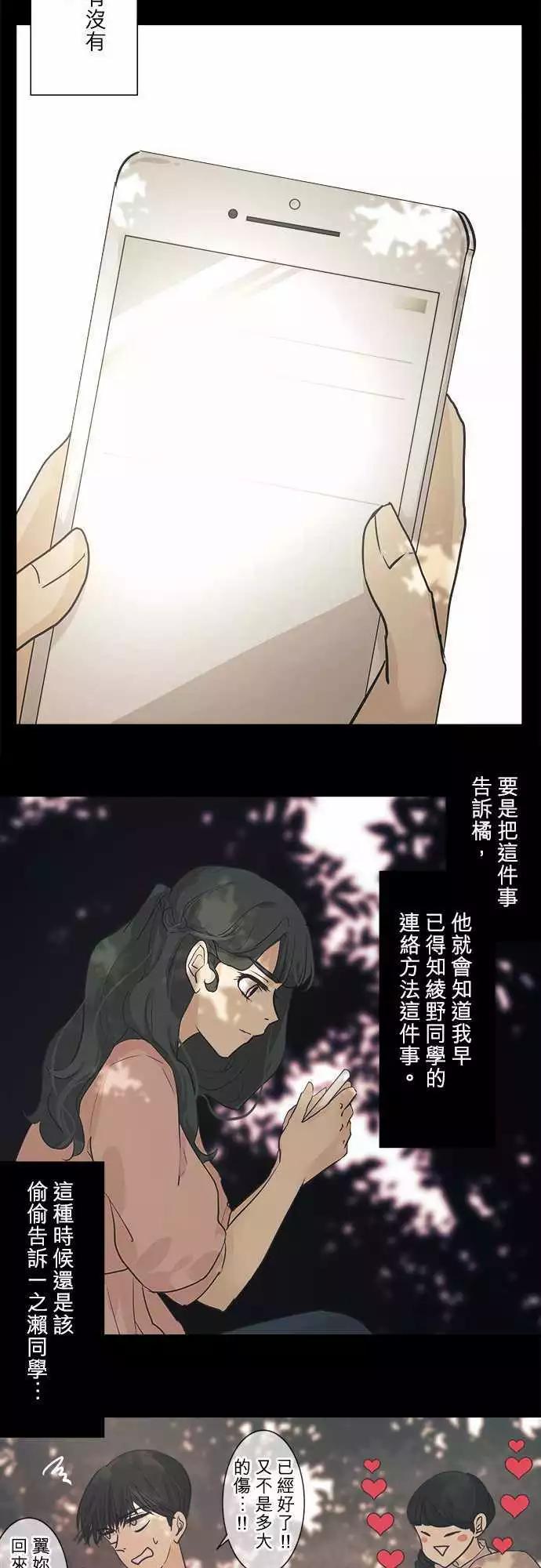 第36回 试胆大会(3)25
