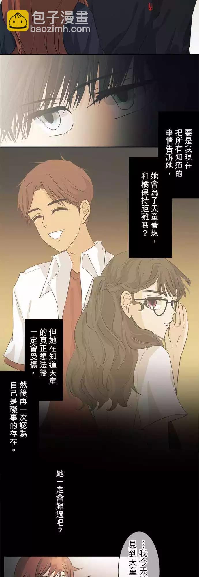 第36回 试胆大会(3)3