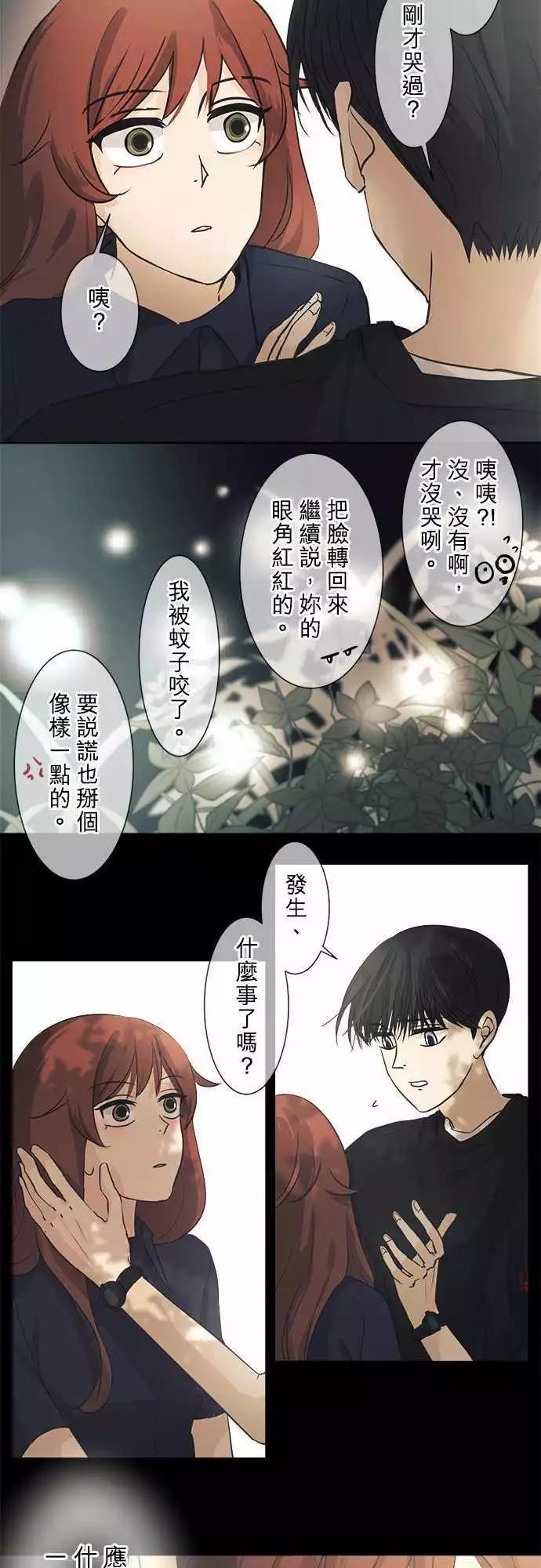 第36回 试胆大会(3)5