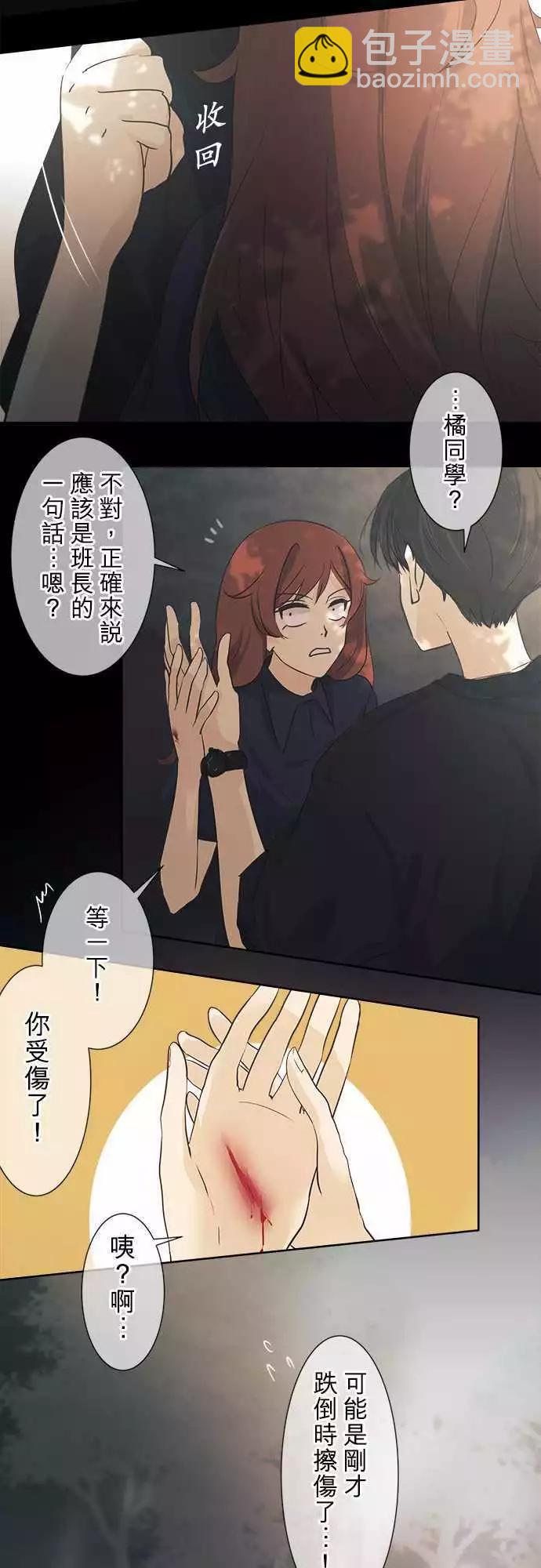 第36回 试胆大会(3)9