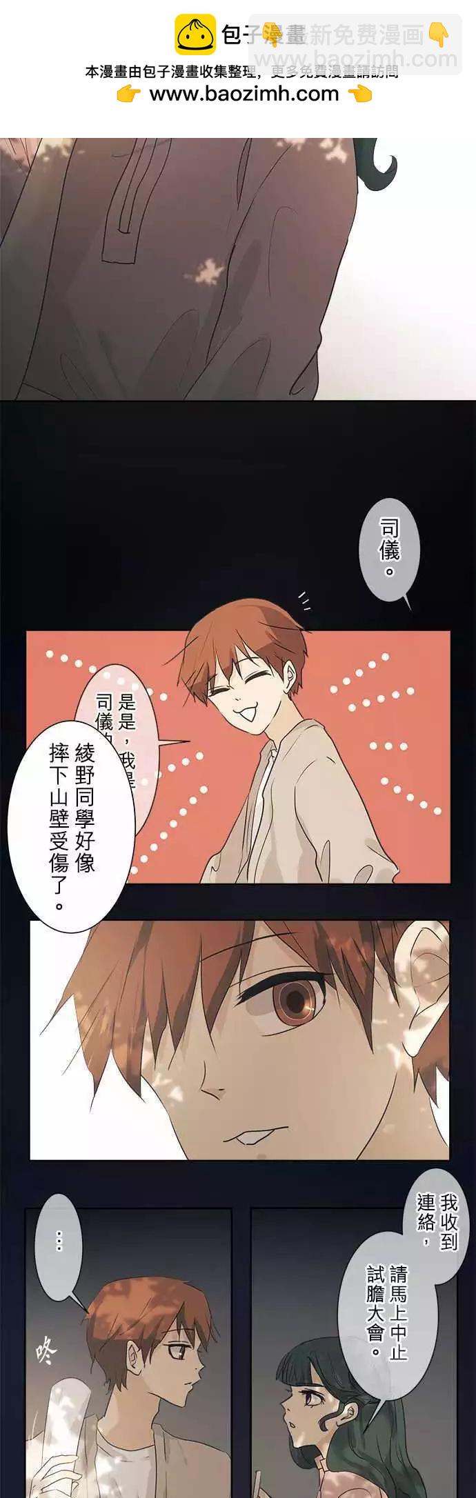 第37回 试胆大会(4)1