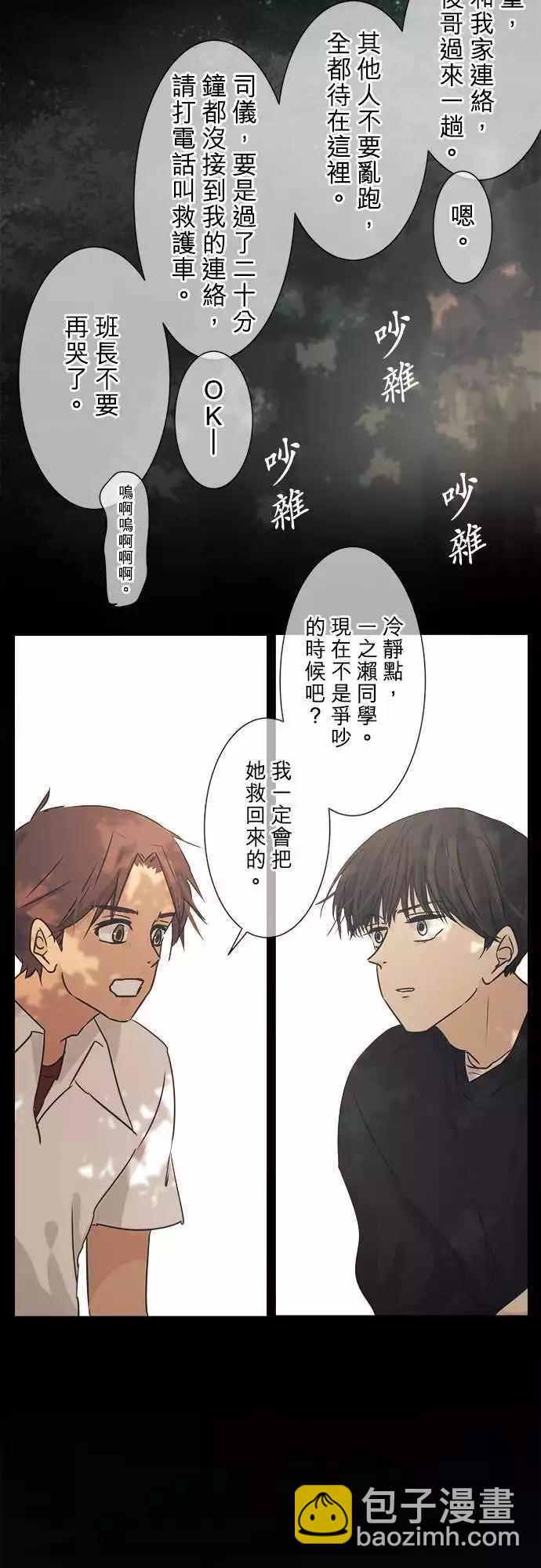 第37回 试胆大会(4)10
