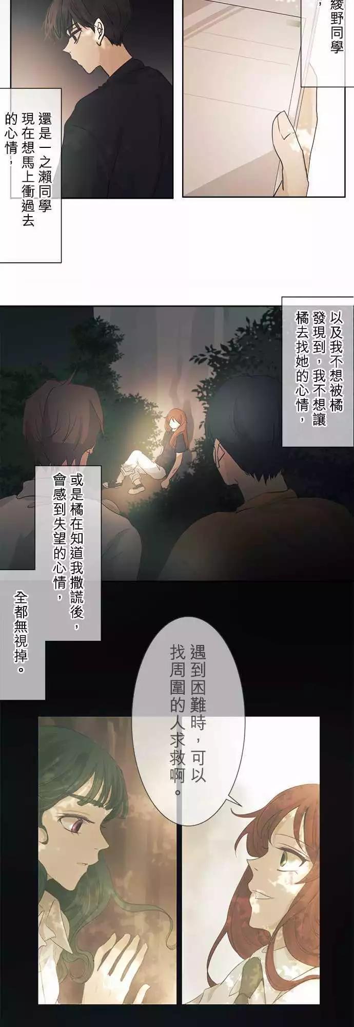 第37回 试胆大会(4)12