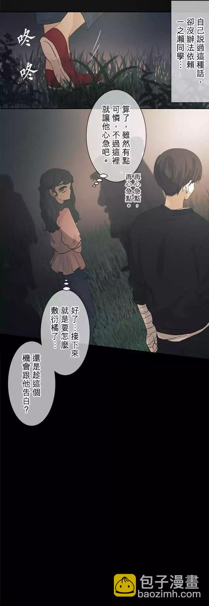 第37回 试胆大会(4)13