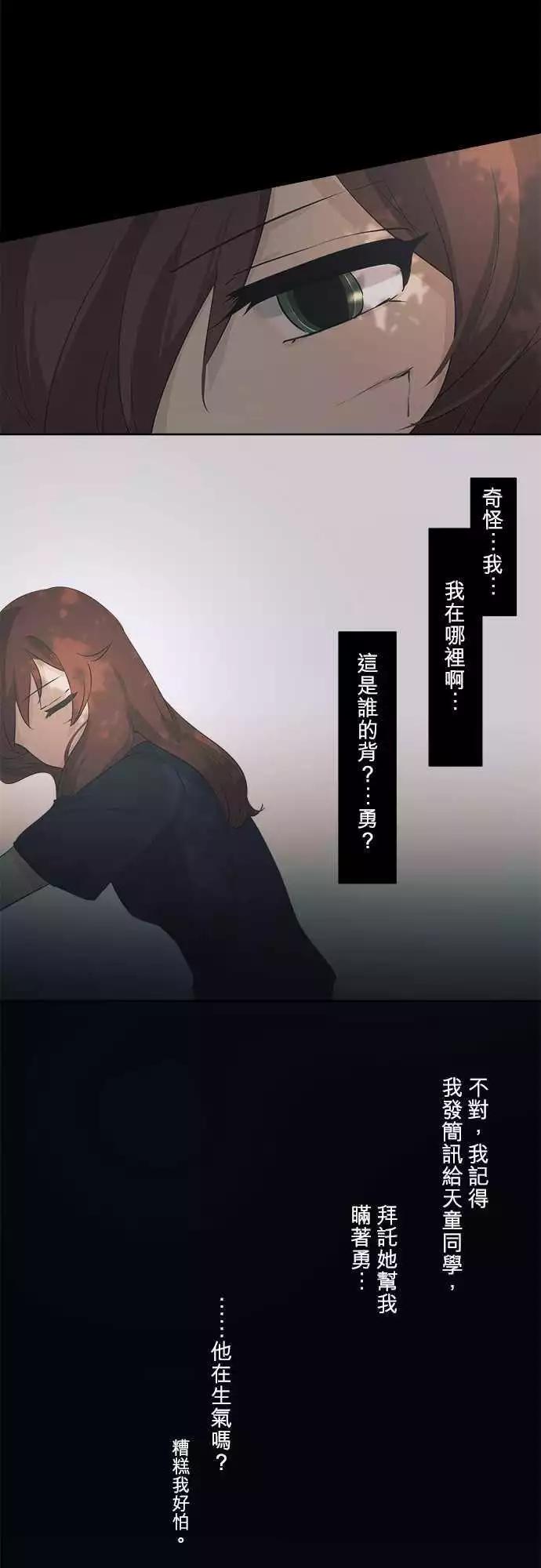第37回 试胆大会(4)14