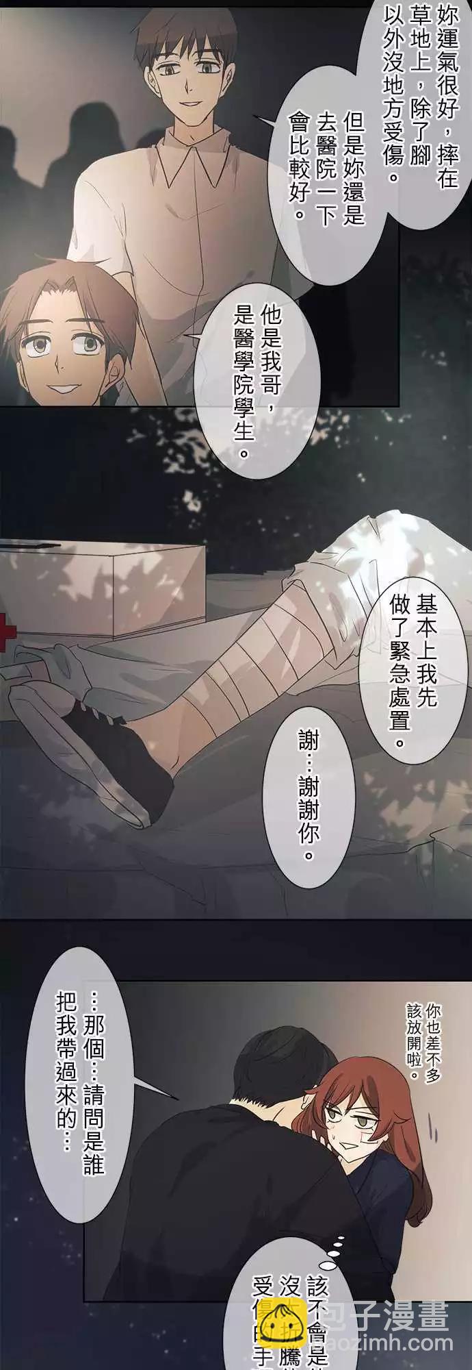 第37回 试胆大会(4)19