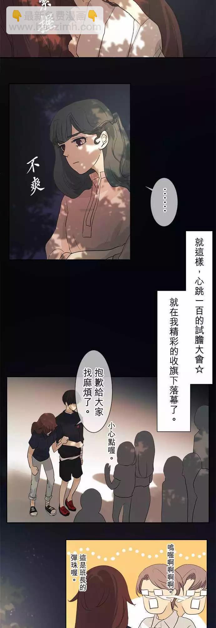第37回 试胆大会(4)22
