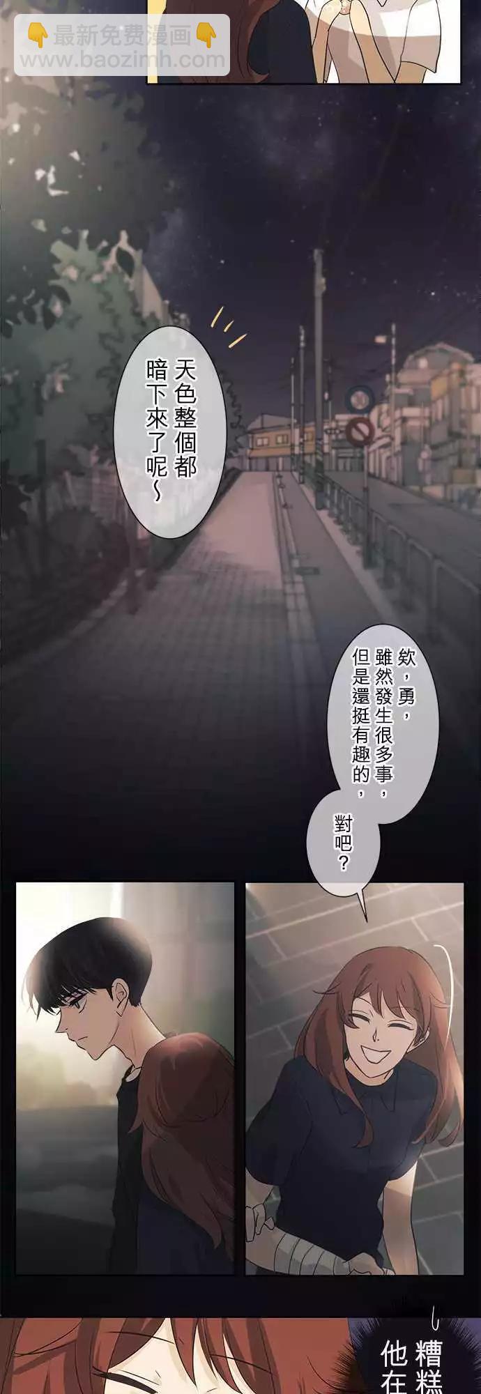 第37回 试胆大会(4)23