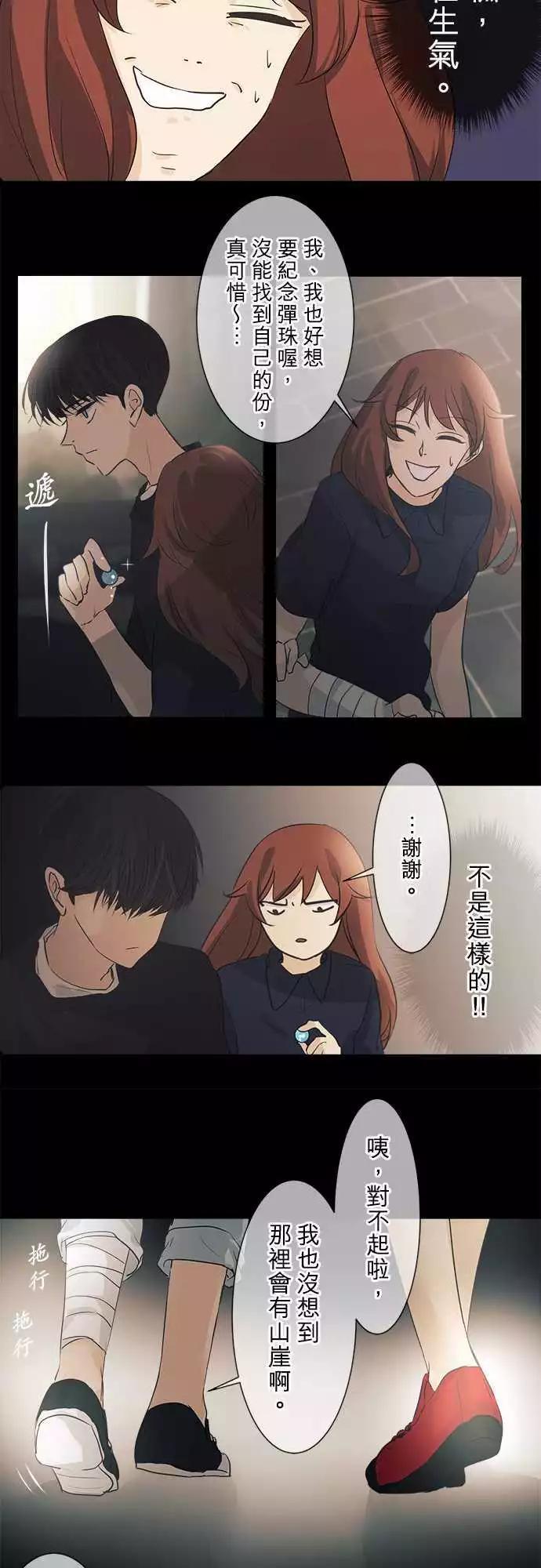 第37回 试胆大会(4)24