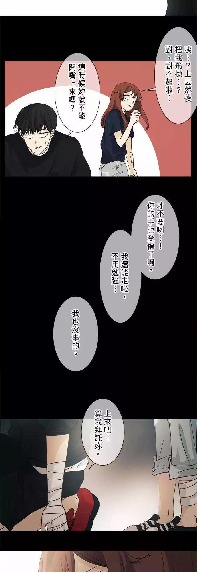 第37回 试胆大会(4)26