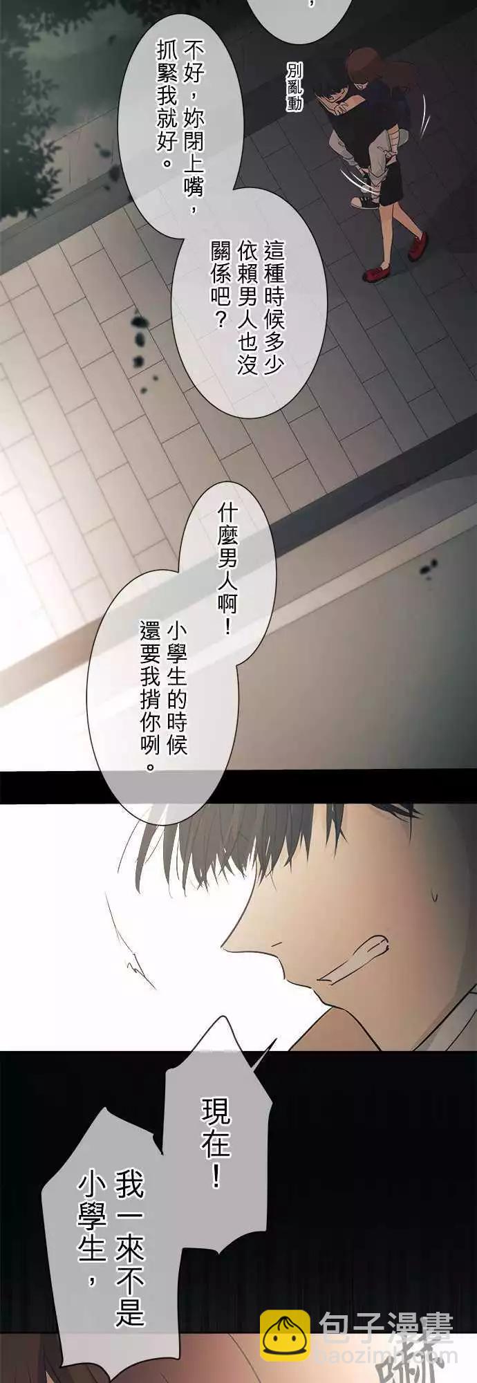 第37回 试胆大会(4)29