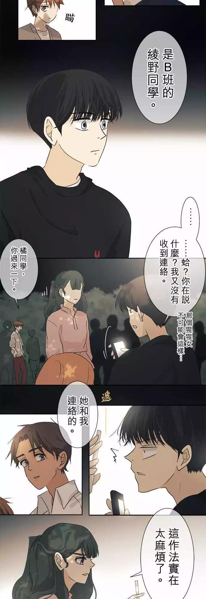 第37回 试胆大会(4)3