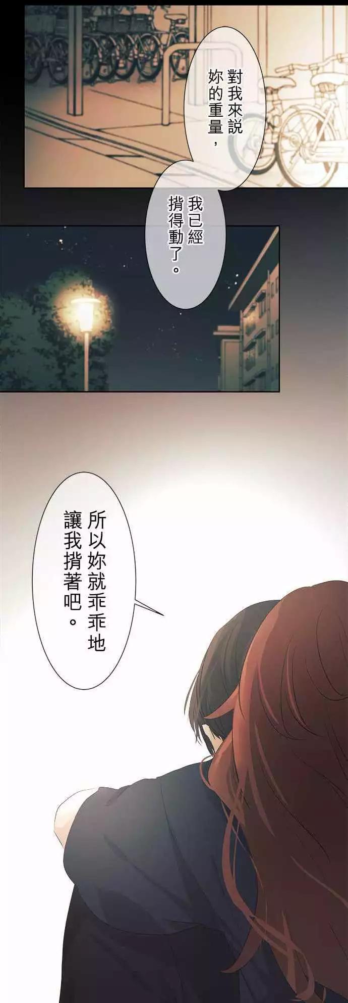 第37回 试胆大会(4)33