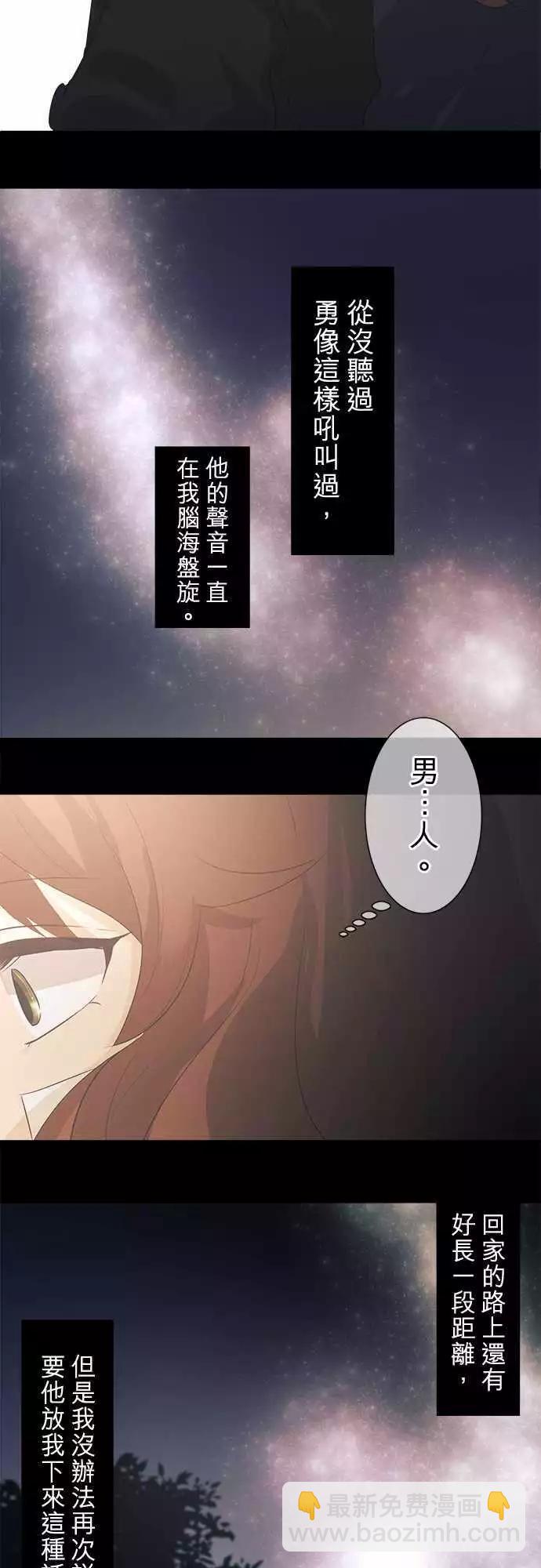 第37回 试胆大会(4)34