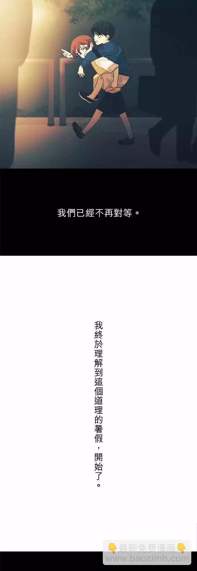 第37回 试胆大会(4)36