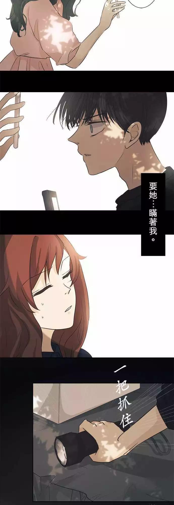 第37回 试胆大会(4)4