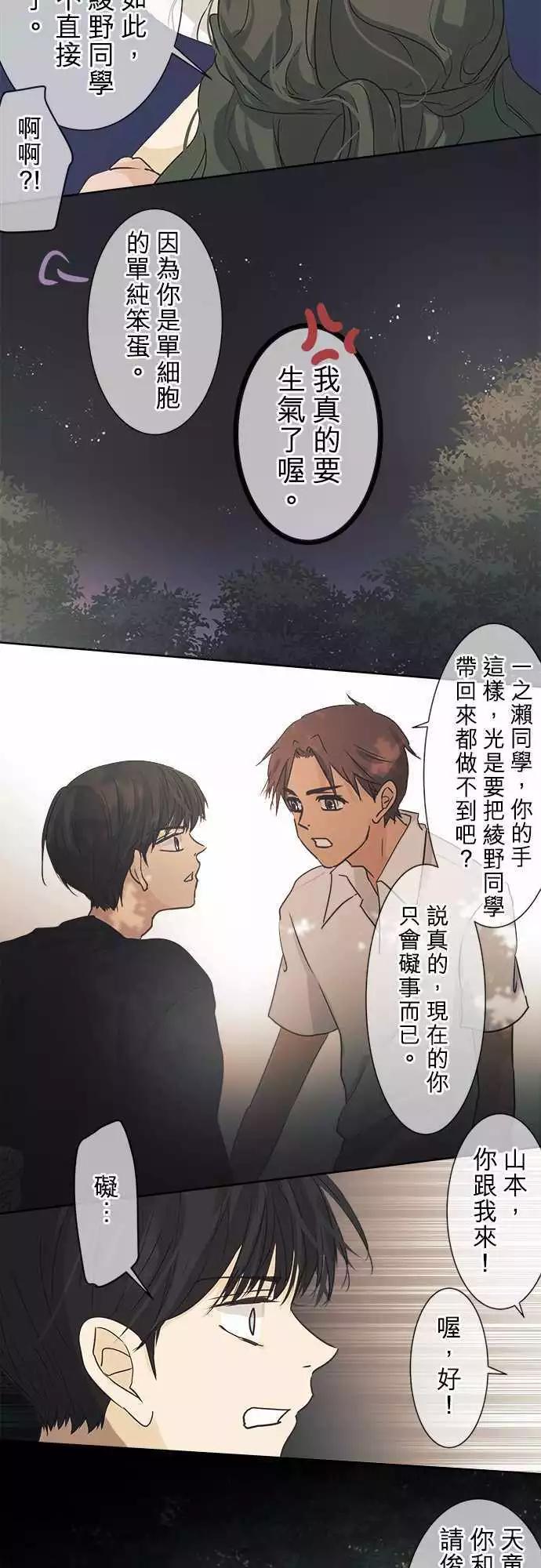 第37回 试胆大会(4)9