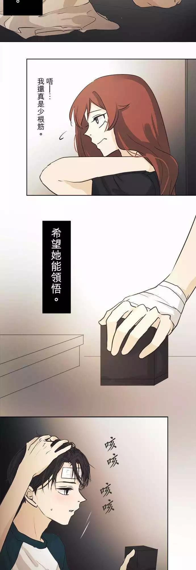 第38回 花色情人节（小五）～书包的颜色是～10