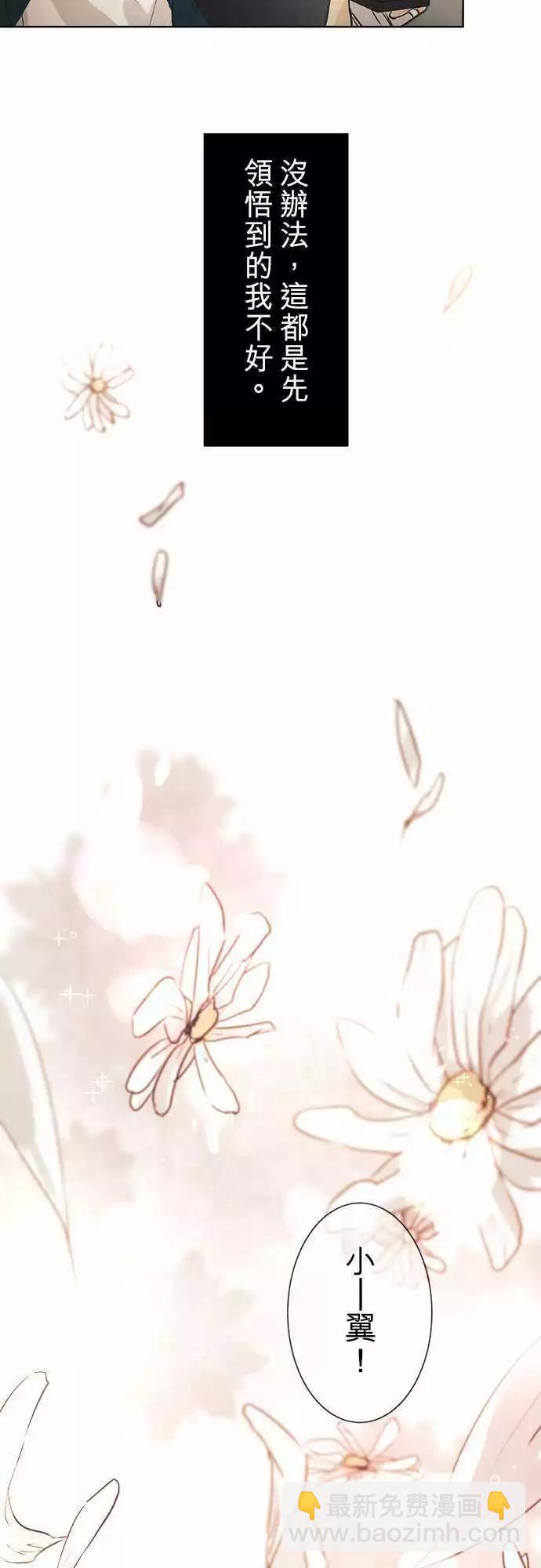 第38回 花色情人节（小五）～书包的颜色是～11