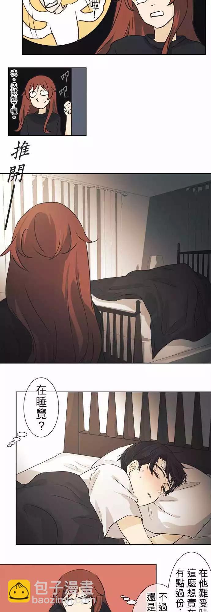 第38回 花色情人节（小五）～书包的颜色是～2