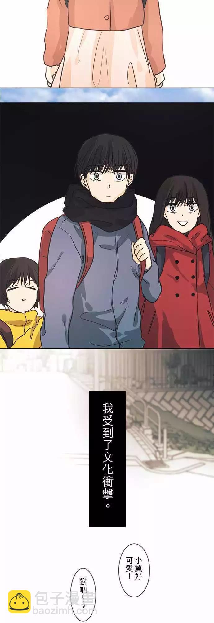 第38回 花色情人节（小五）～书包的颜色是～22