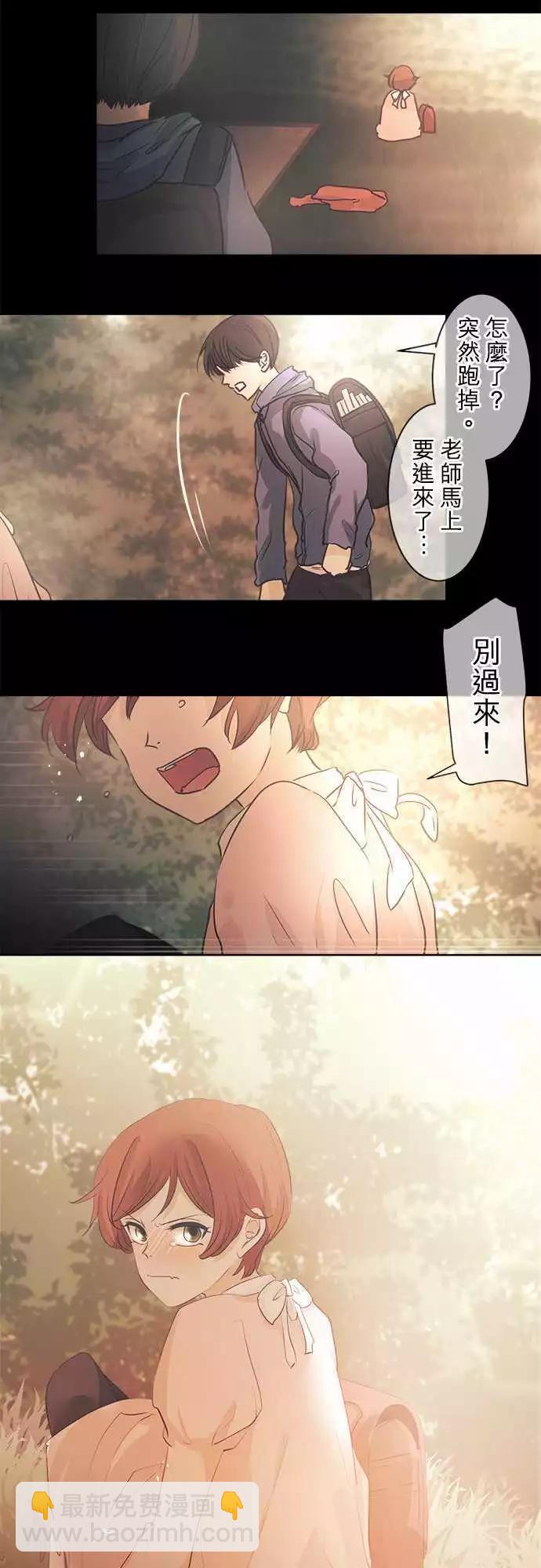 第38回 花色情人节（小五）～书包的颜色是～34