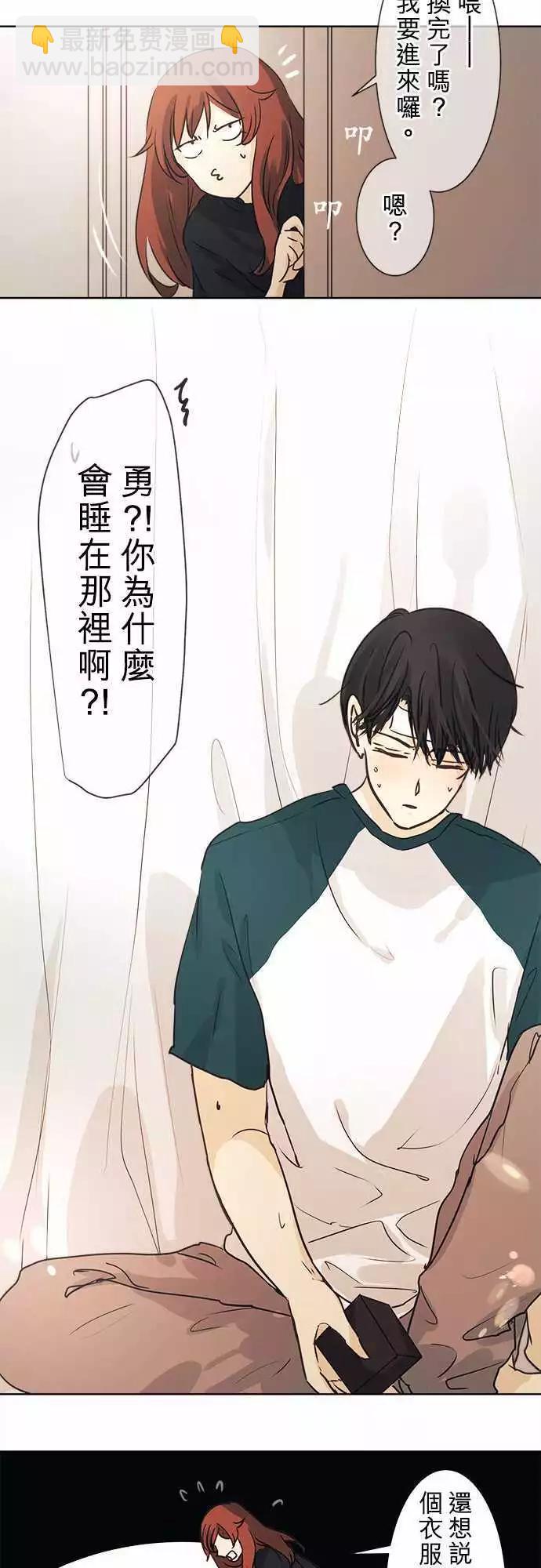 第38回 花色情人节（小五）～书包的颜色是～45