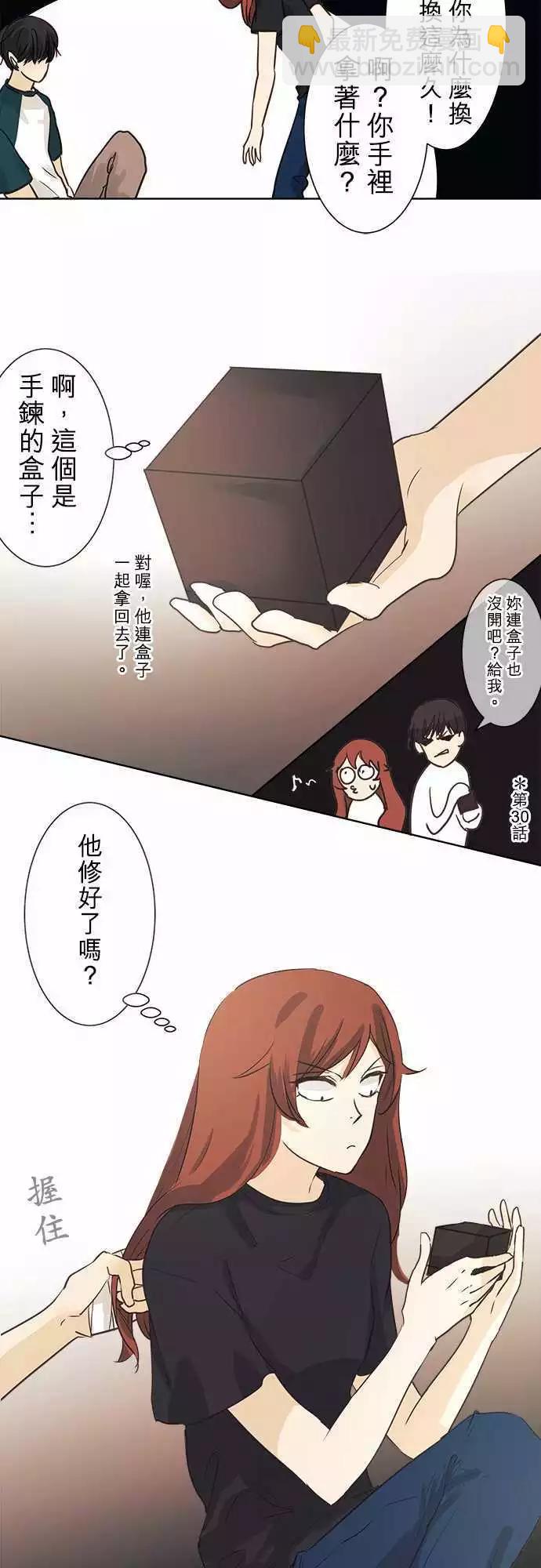 第38回 花色情人节（小五）～书包的颜色是～46