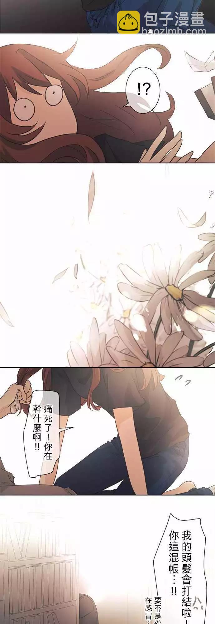 第38回 花色情人节（小五）～书包的颜色是～51