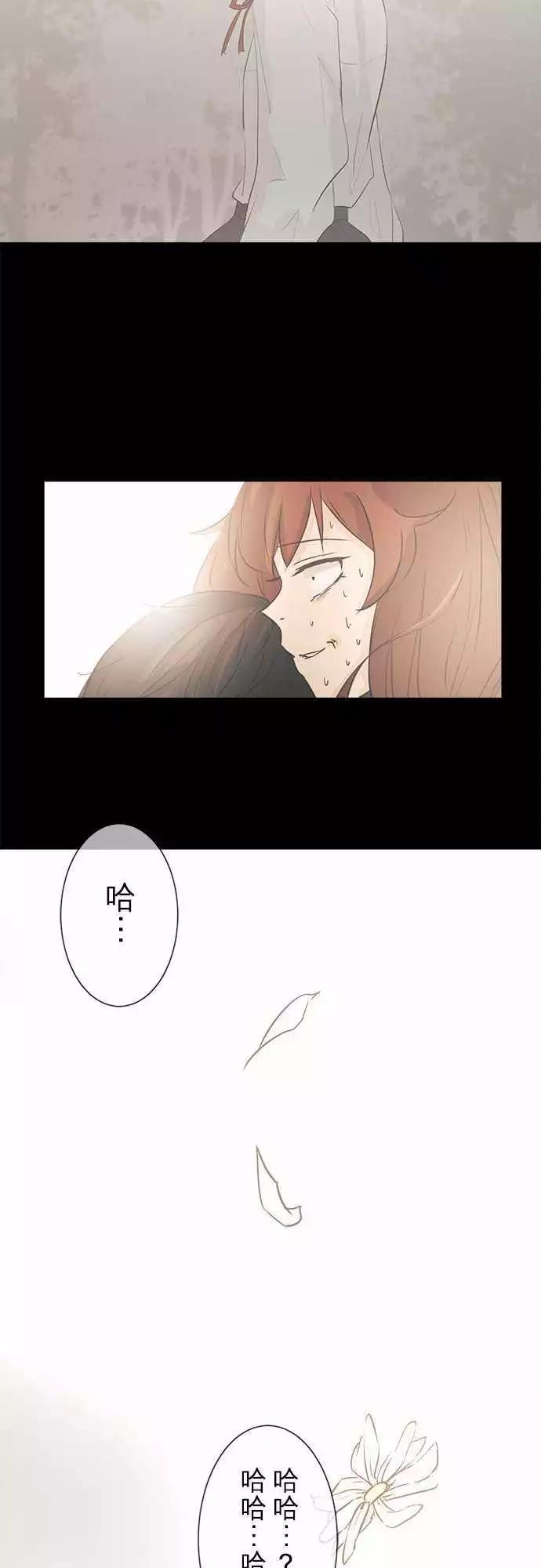 第38回 花色情人节（小五）～书包的颜色是～57