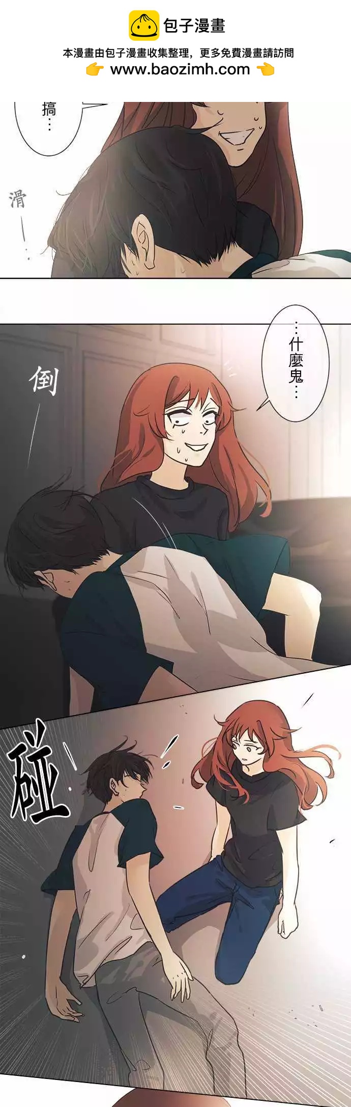 第39回 开花1