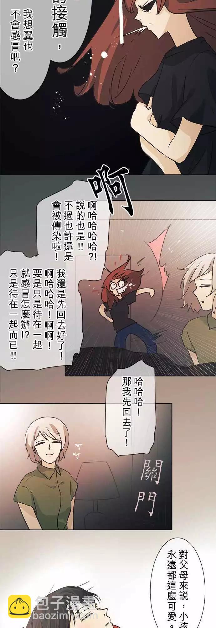 第39回 开花10