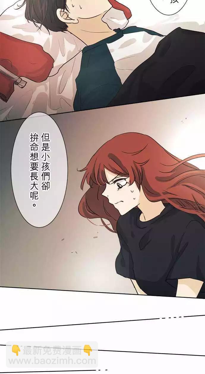 第39回 开花11