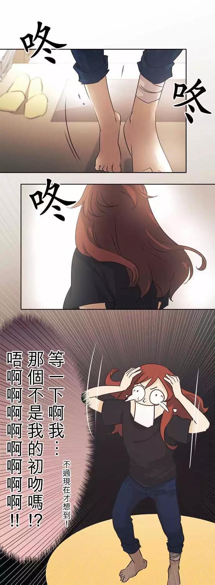 第39回 开花12