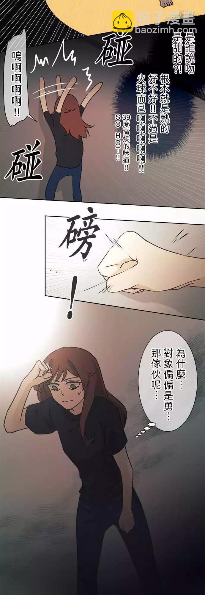 第39回 开花13