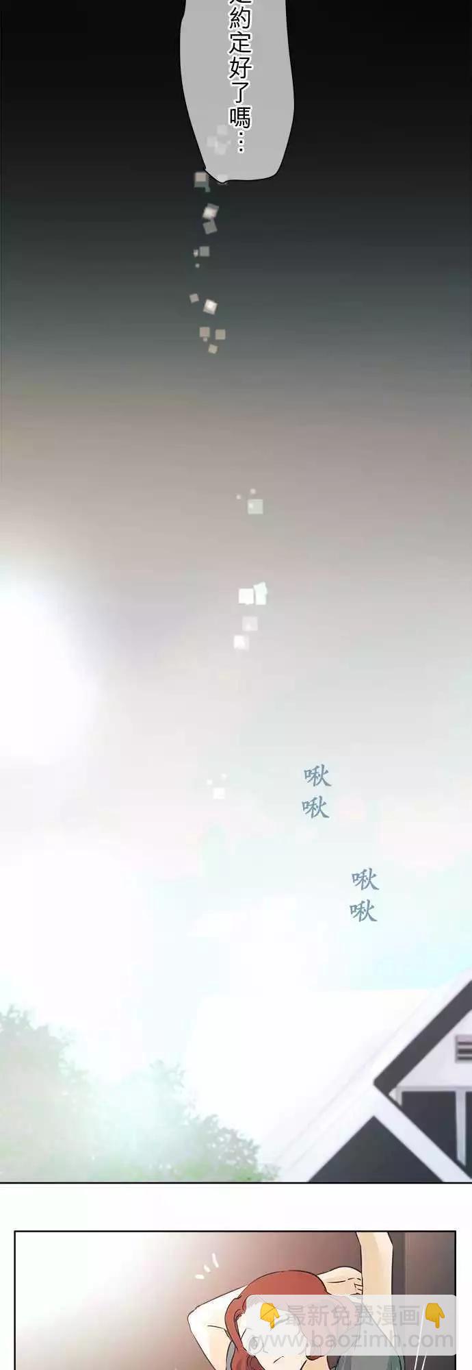 第39回 开花15