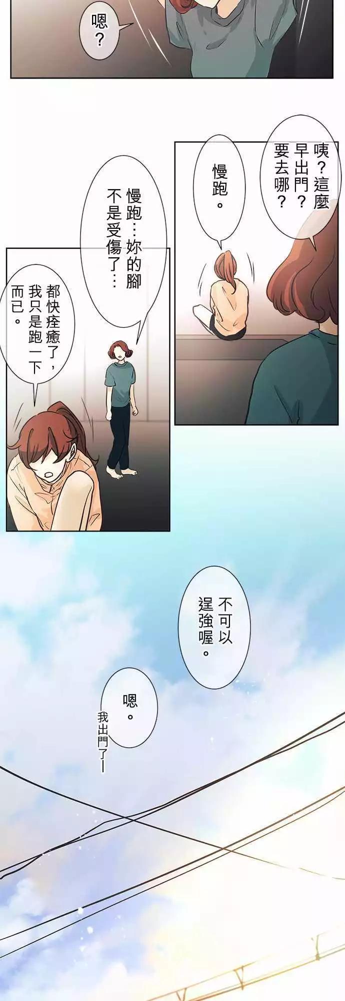 第39回 开花16