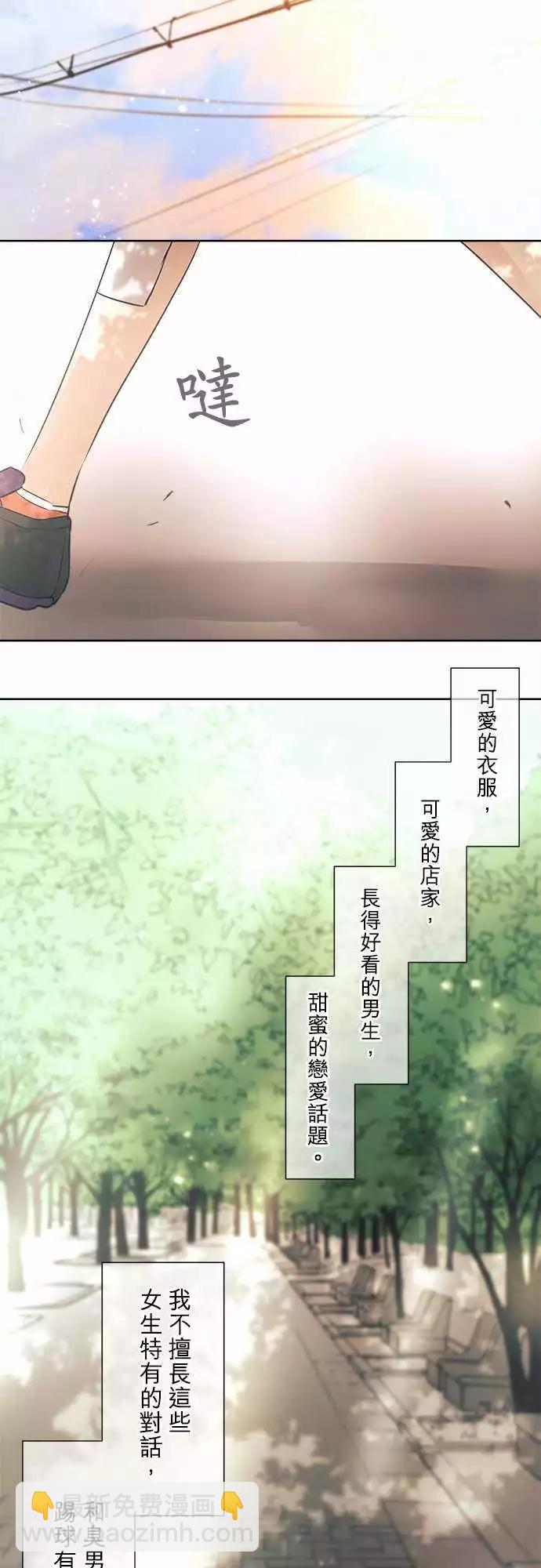 第39回 开花17