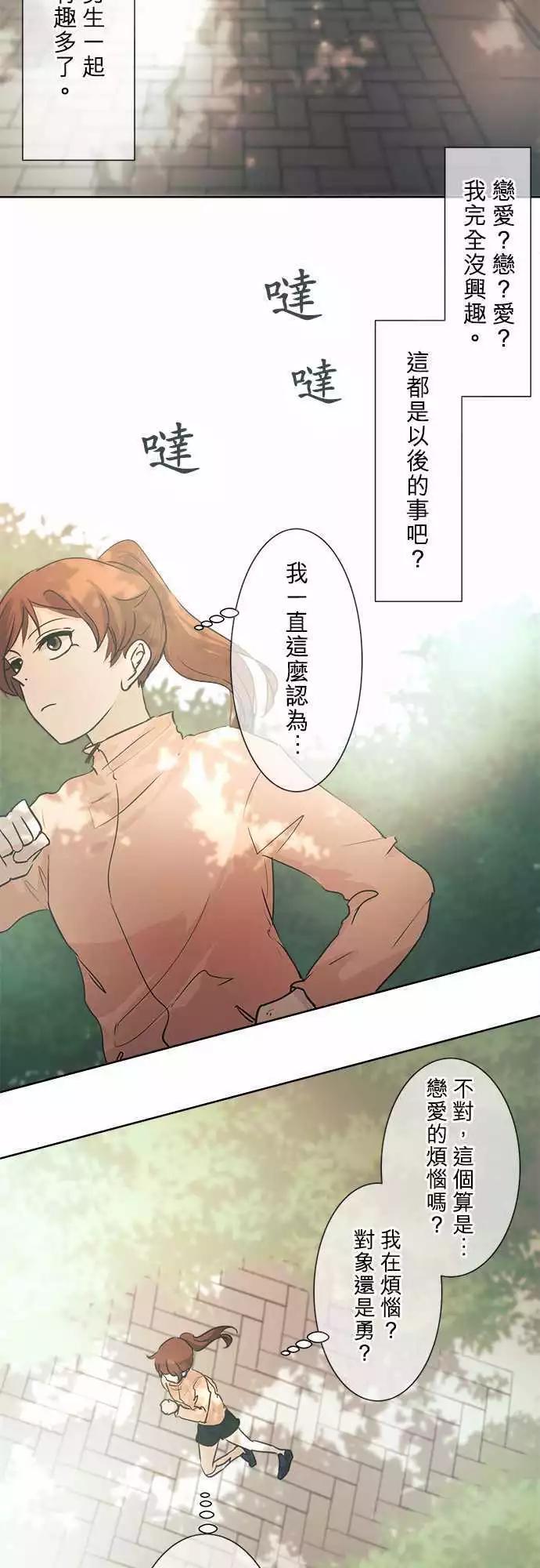 第39回 开花18